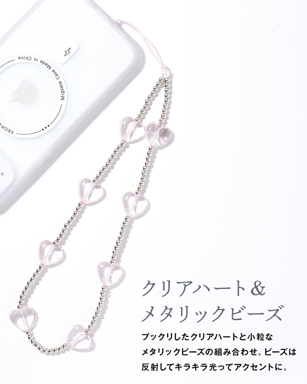 ビーズ ハート スマホ ストラップ 手首用 - 5
