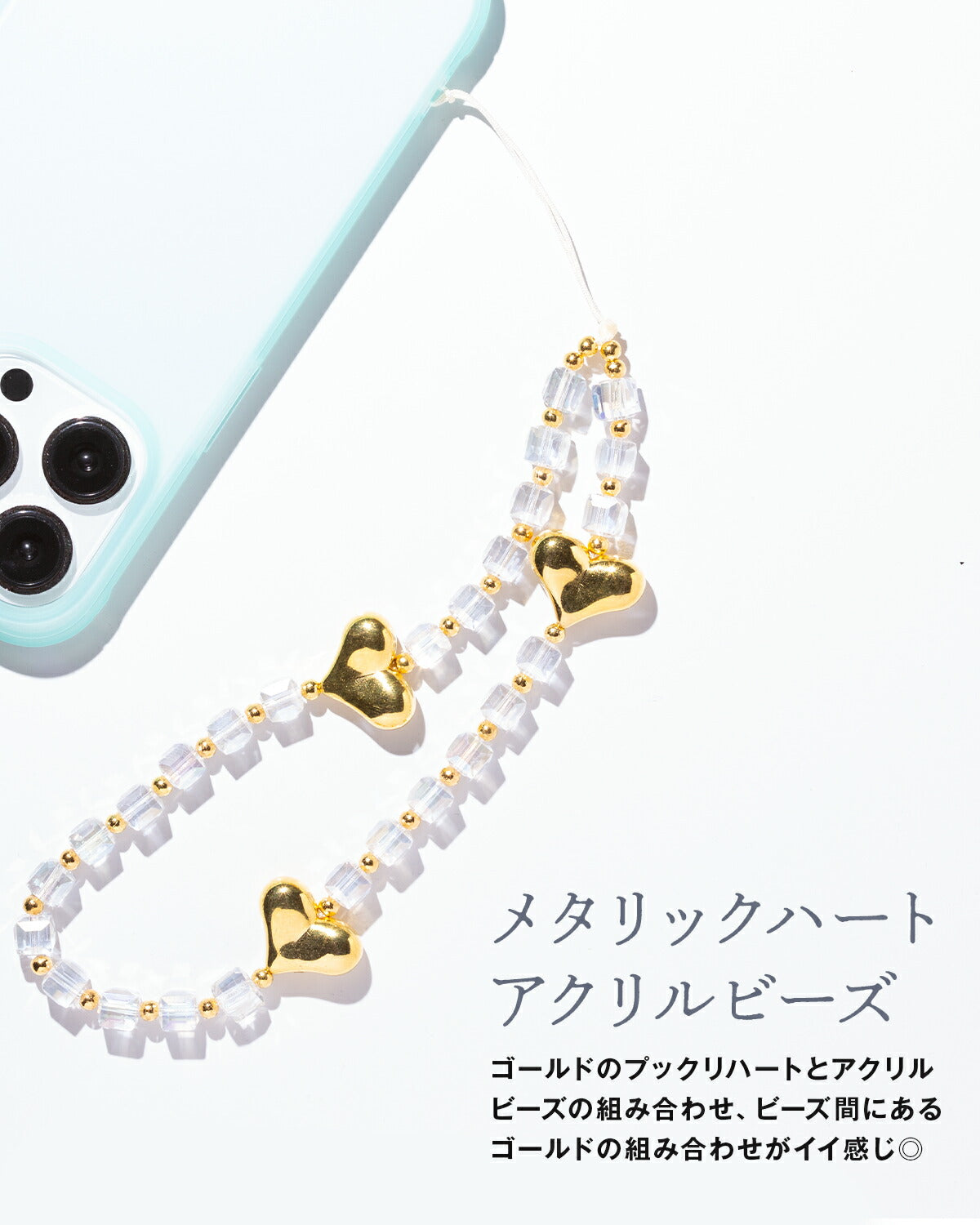 ビーズ ハート スマホ ストラップ 手首用 - 6