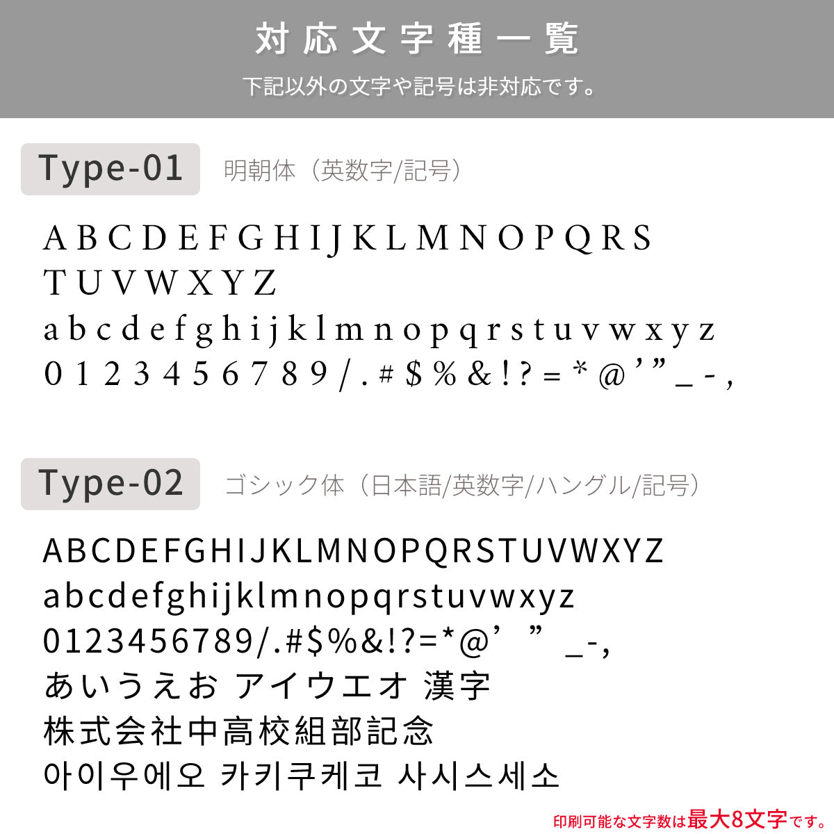 AQUOS対応 手帳型ショルダーケース 名入れ可能 - 13