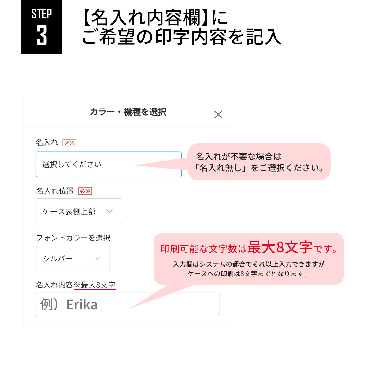 AQUOS対応 手帳型ショルダーケース レザー 名入れ対応 - 12