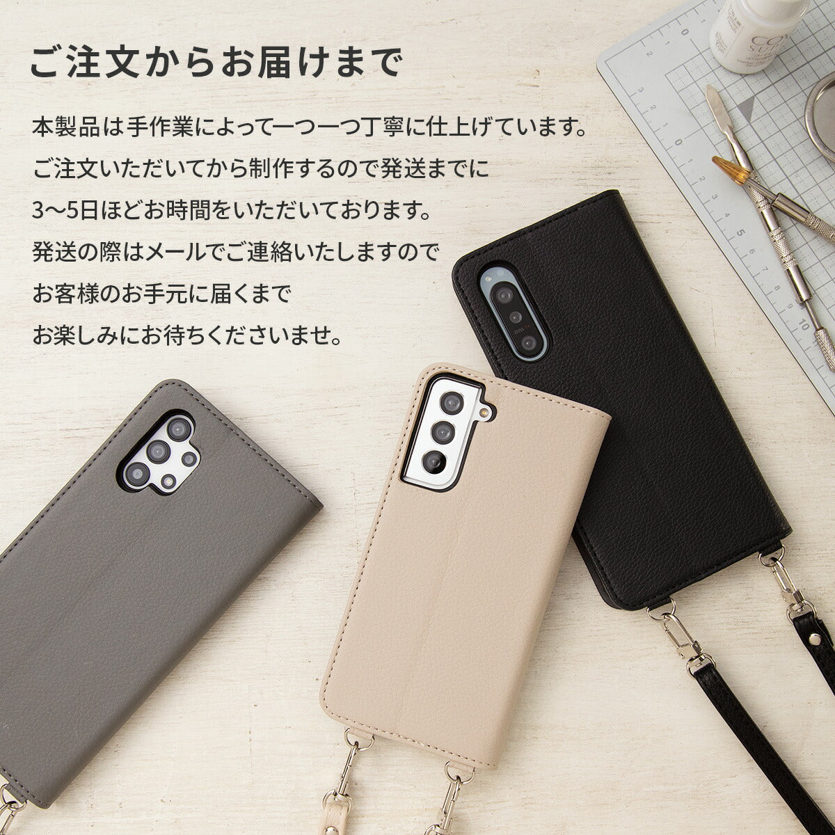 AQUOS対応 手帳型ショルダーケース レザー 名入れ対応 - 15