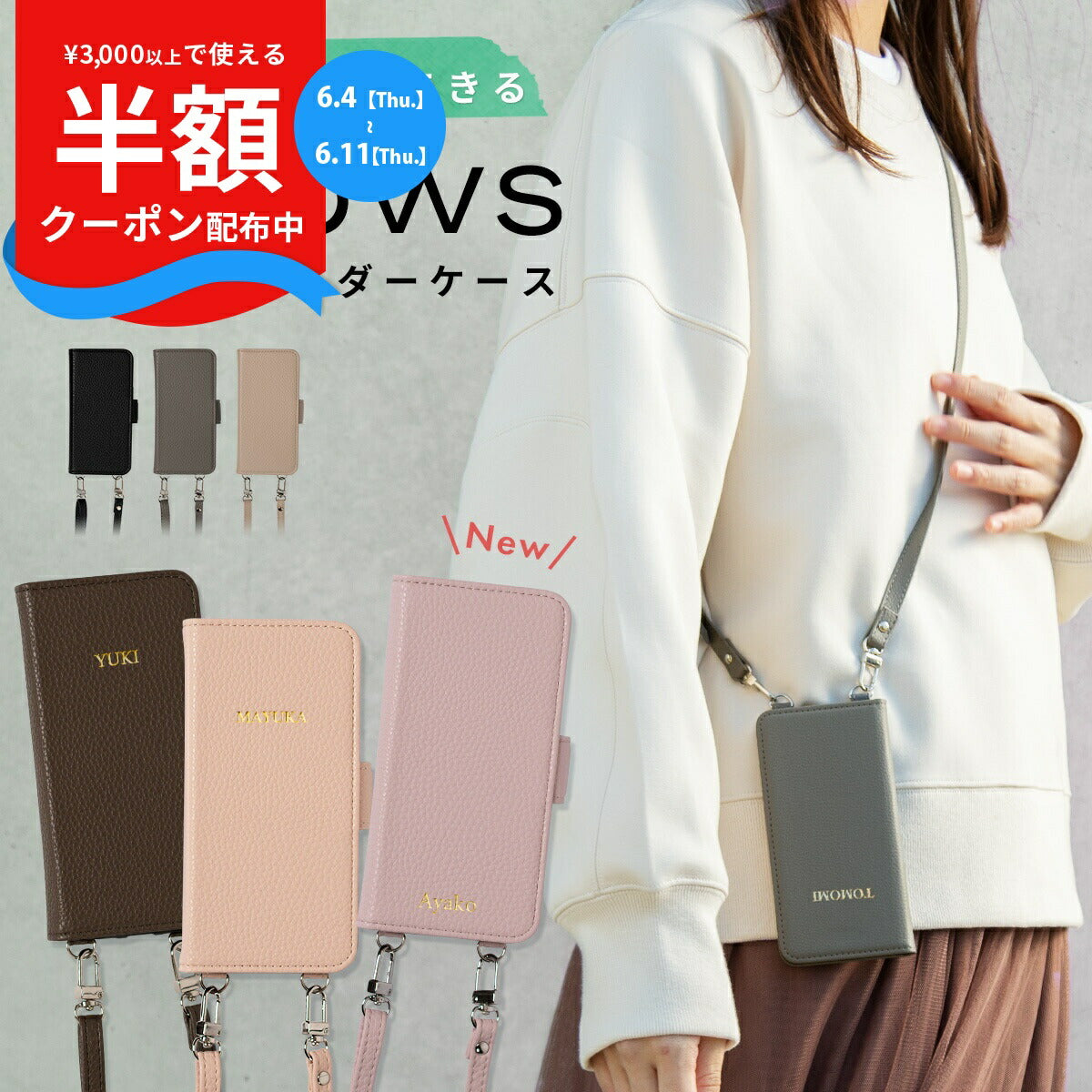 arrows We2 手帳型ショルダーケース ストラップ付き