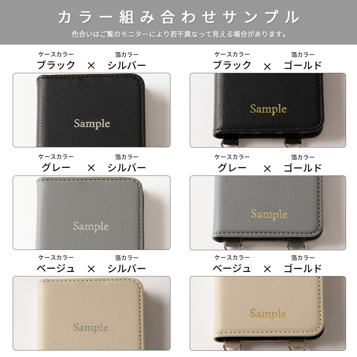 arrows 手帳型ショルダーケース 名入れ対応 - 14