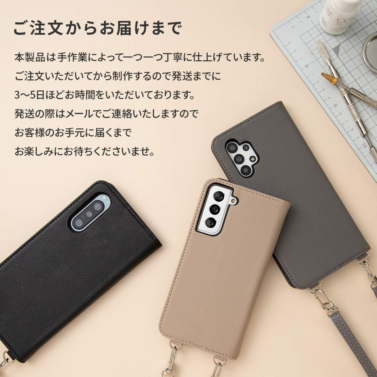 Galaxy S25 手帳型ショルダーケース - 15