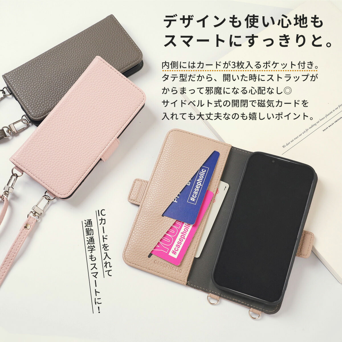 スマホショルダーストラップ 手帳型ケース iPhone対応 - 6