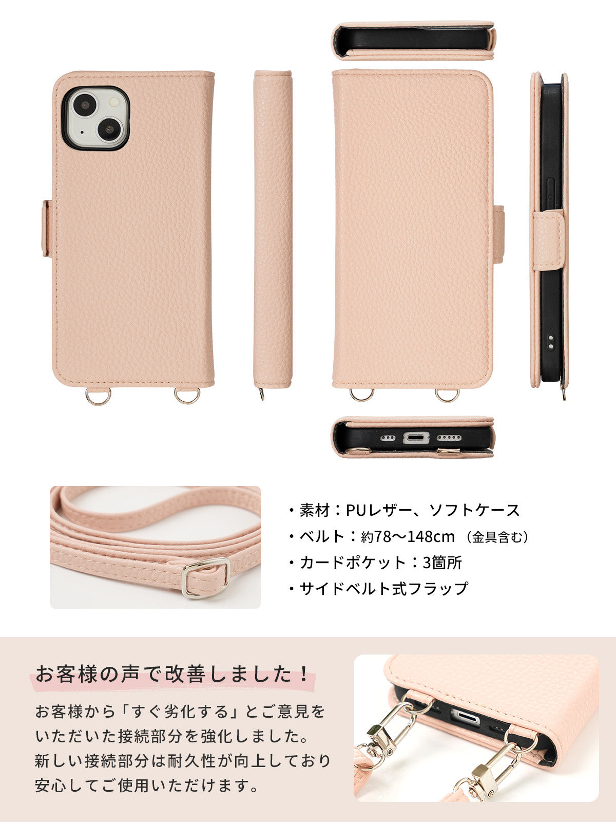 スマホショルダーストラップ 手帳型ケース iPhone対応 - 10