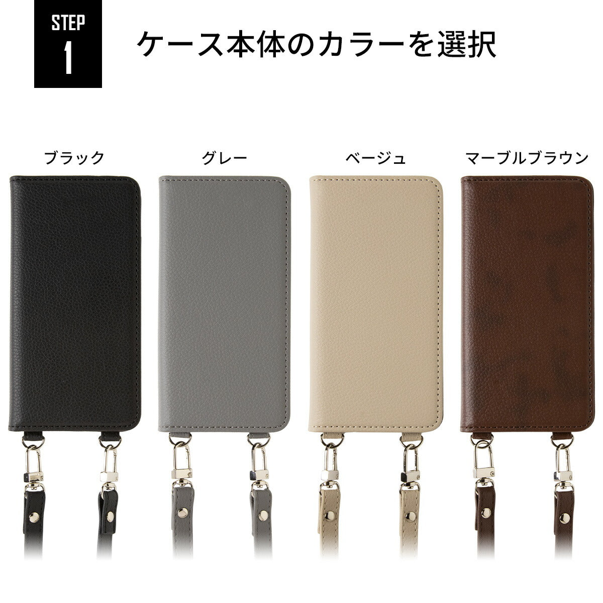 手帳型ショルダーストラップ付きスマホケース iPhone対応 - 11
