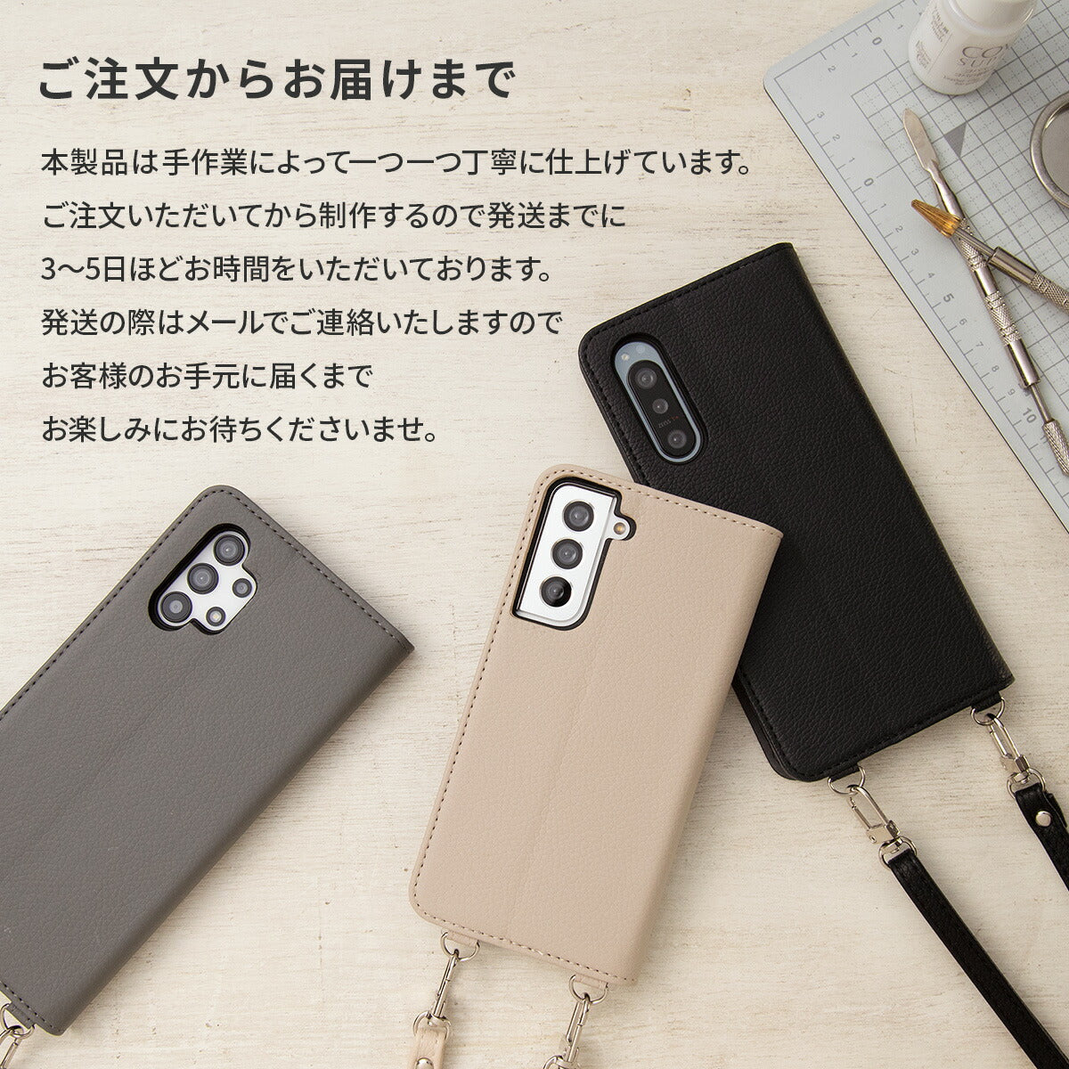 手帳型ショルダーストラップ付きスマホケース iPhone対応 - 16