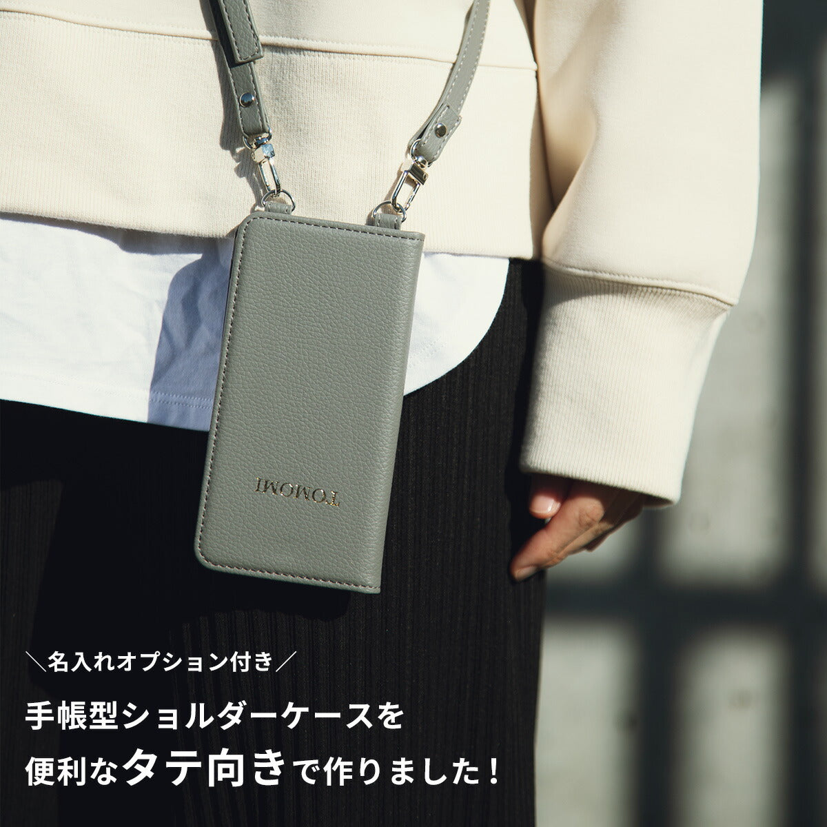 手帳型ショルダーストラップ付きスマホケース iPhone対応 - 3