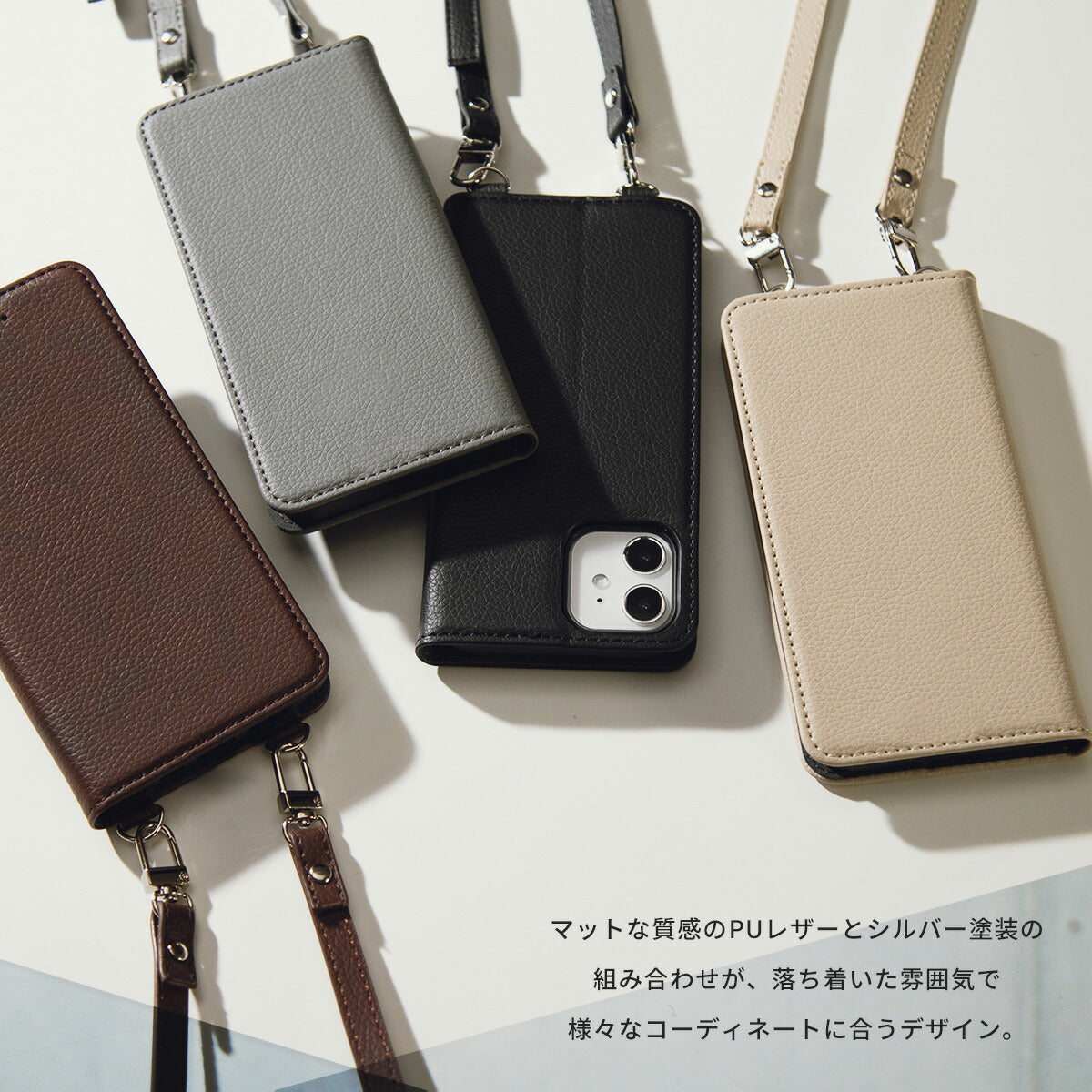 手帳型ショルダーストラップ付きスマホケース iPhone対応 - 8