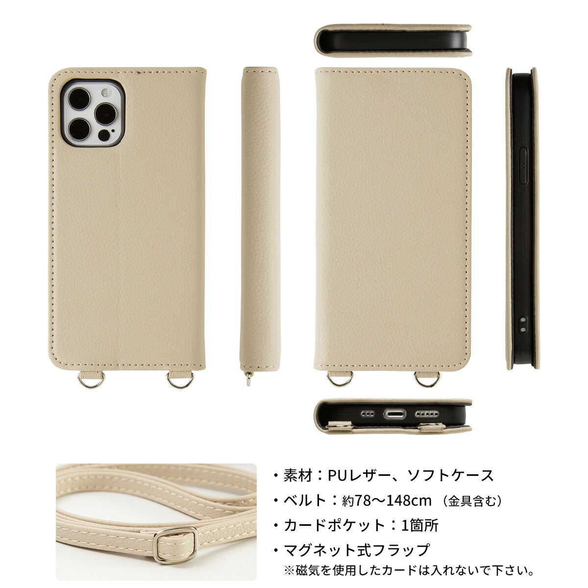 手帳型ショルダーストラップ付きスマホケース iPhone対応 - 10