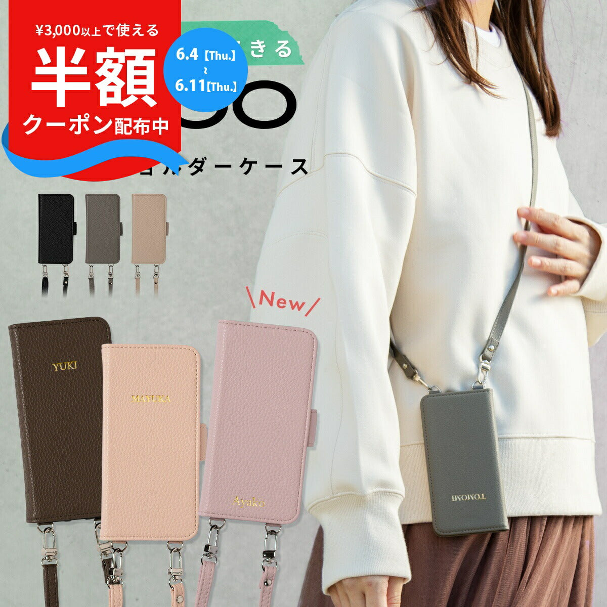 OPPO Reno シリーズ 手帳型ショルダーケース