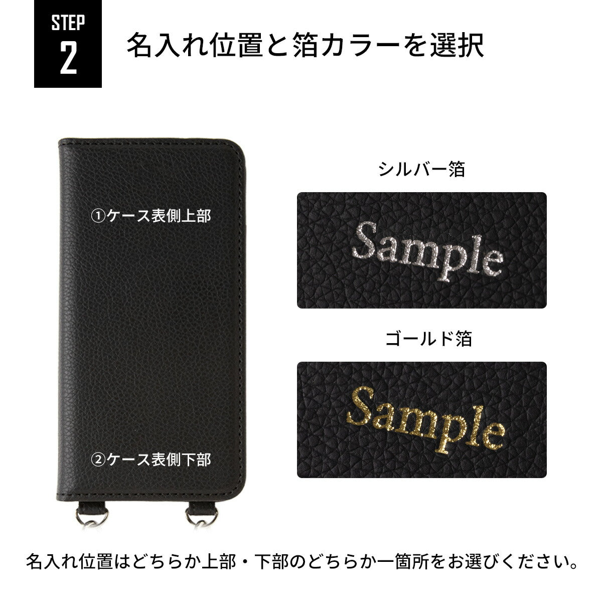 OPPO対応 名入れ手帳型ショルダーケース - 11