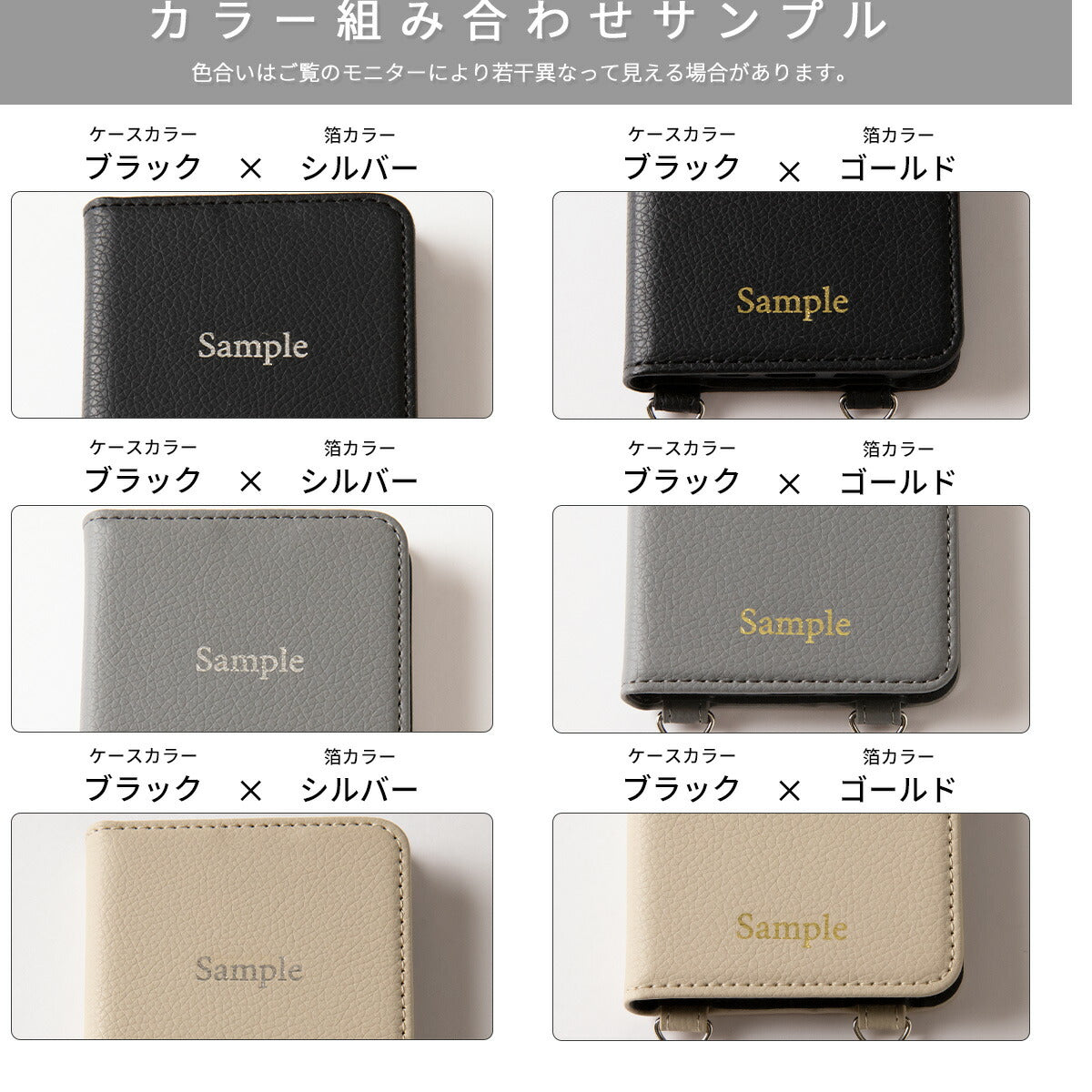 OPPO対応 名入れ手帳型ショルダーケース - 14