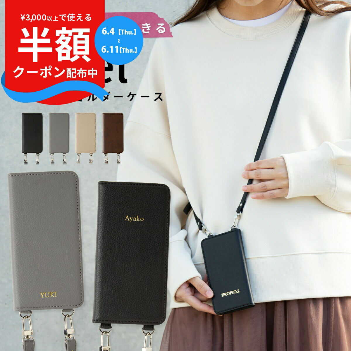 Google Pixel 8a 手帳型ショルダーケース
