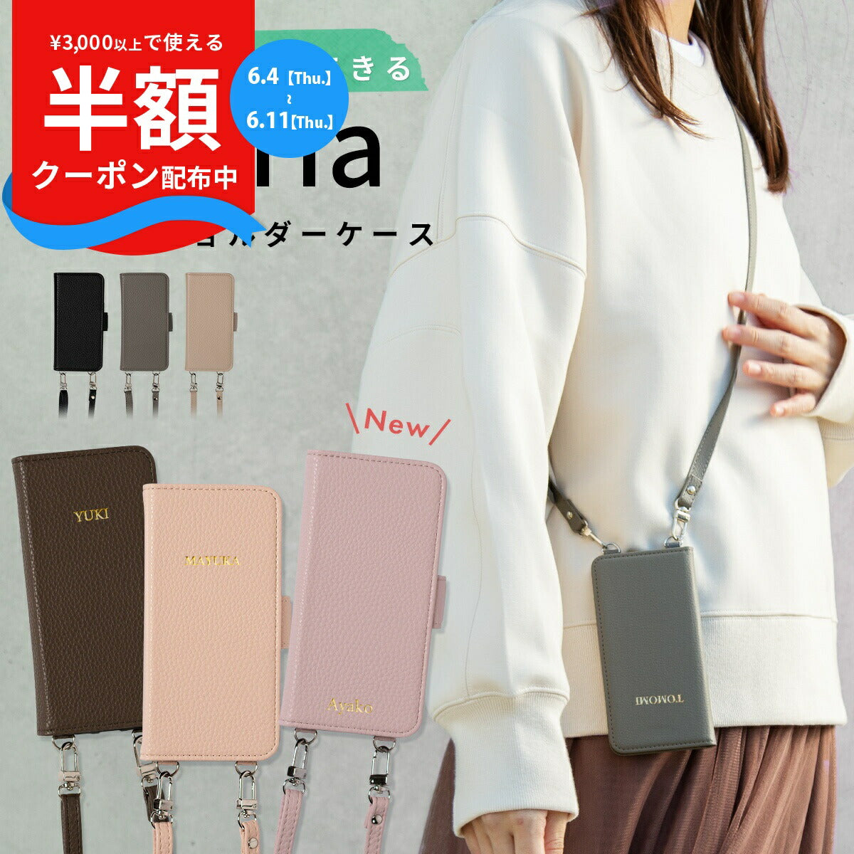 Xperia 手帳型レザーケース ショルダー付き