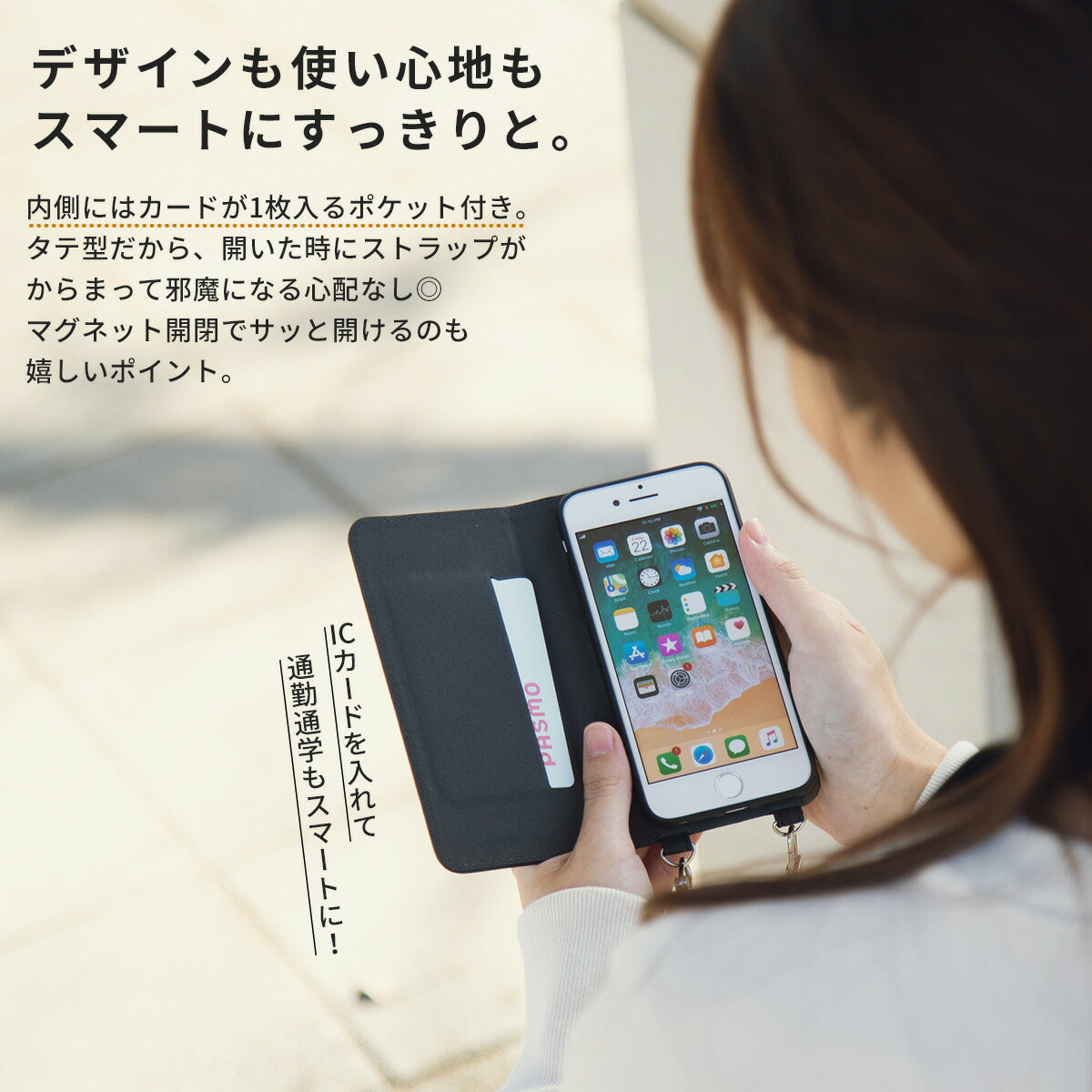 Xperia 10 VI 手帳型ショルダーケース 名入れ対応 - 5