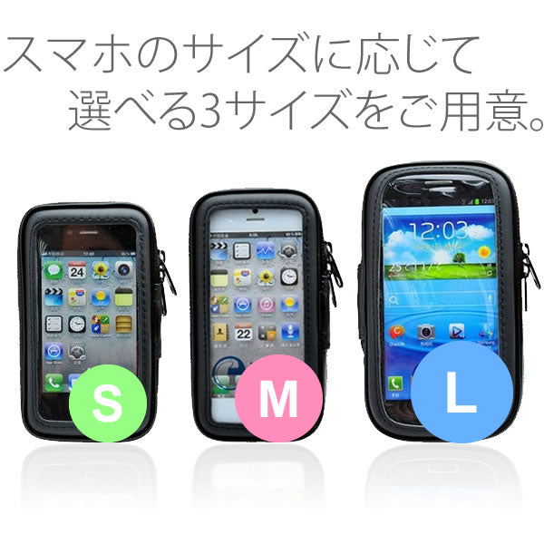 バイク用スマホホルダー インチ ミリバー対応 - 4