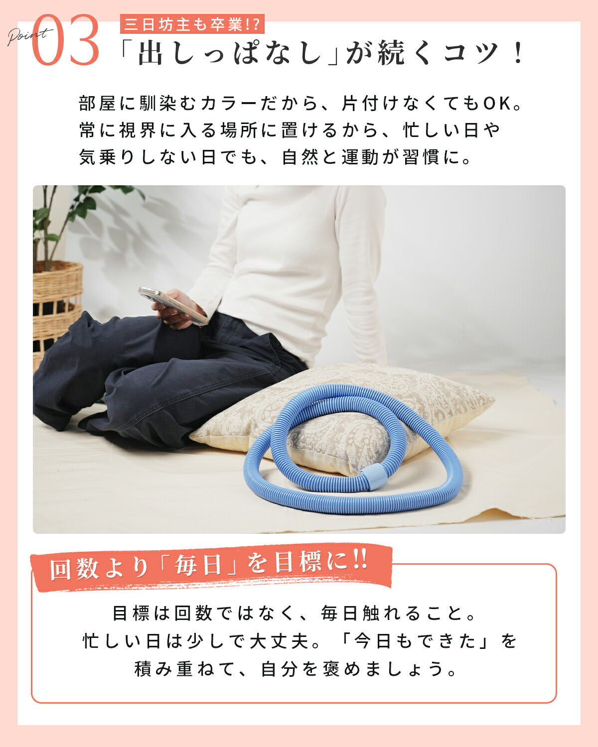 ソフトフラフープ ダイエット用 - 6