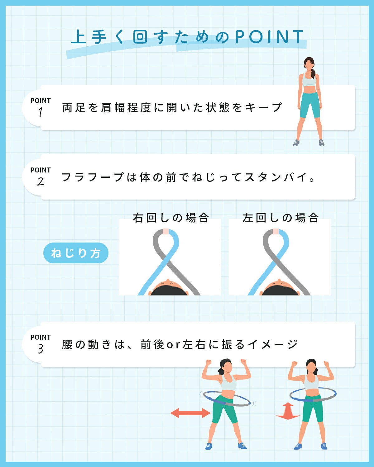 ソフトフラフープ ダイエット用 - 8