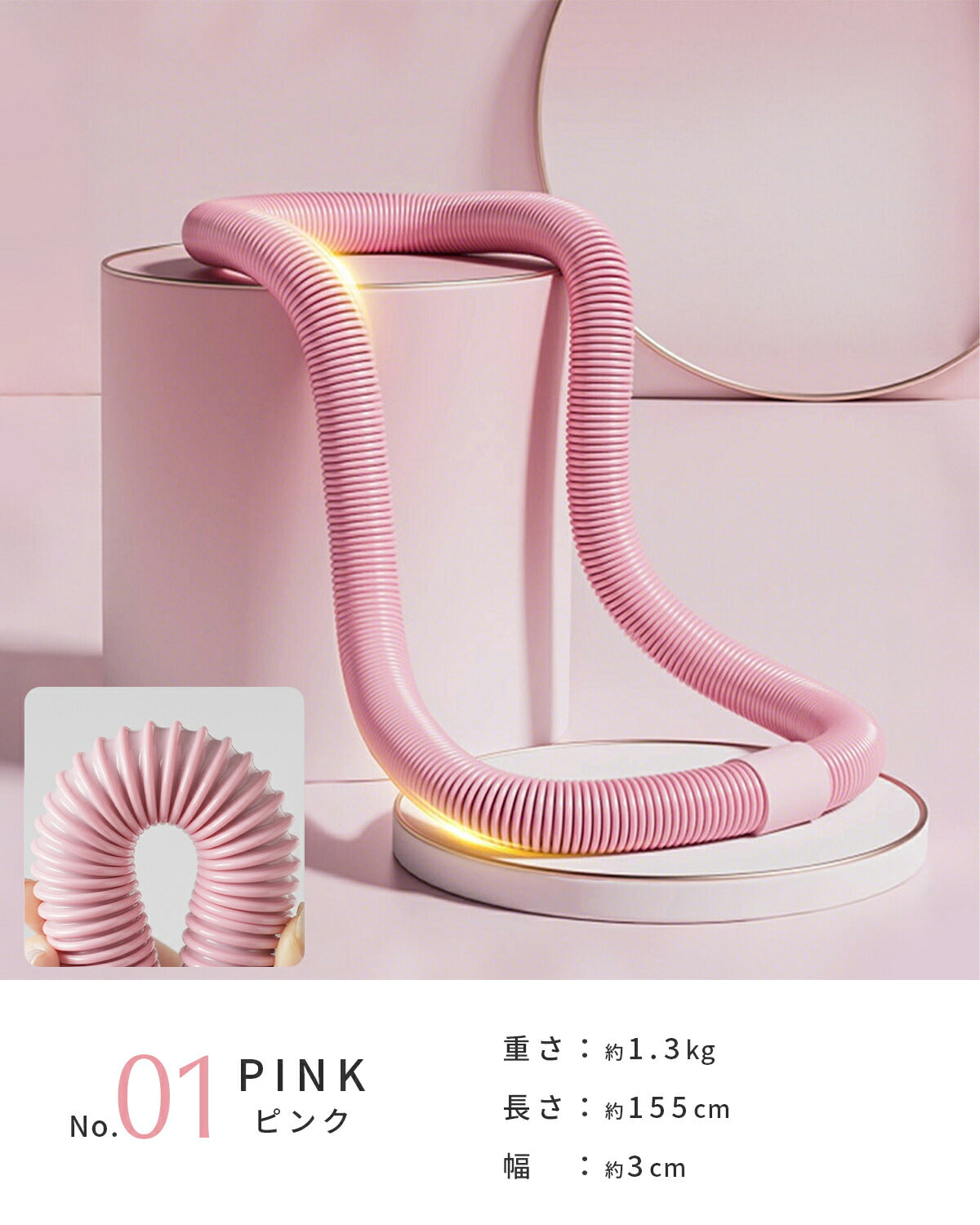 ソフトフラフープ ダイエット用 - 9