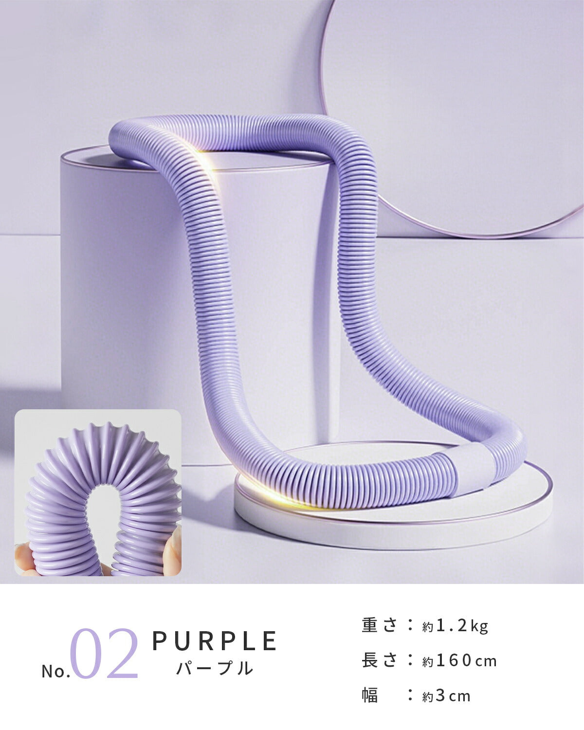 ソフトフラフープ ダイエット用 - 10