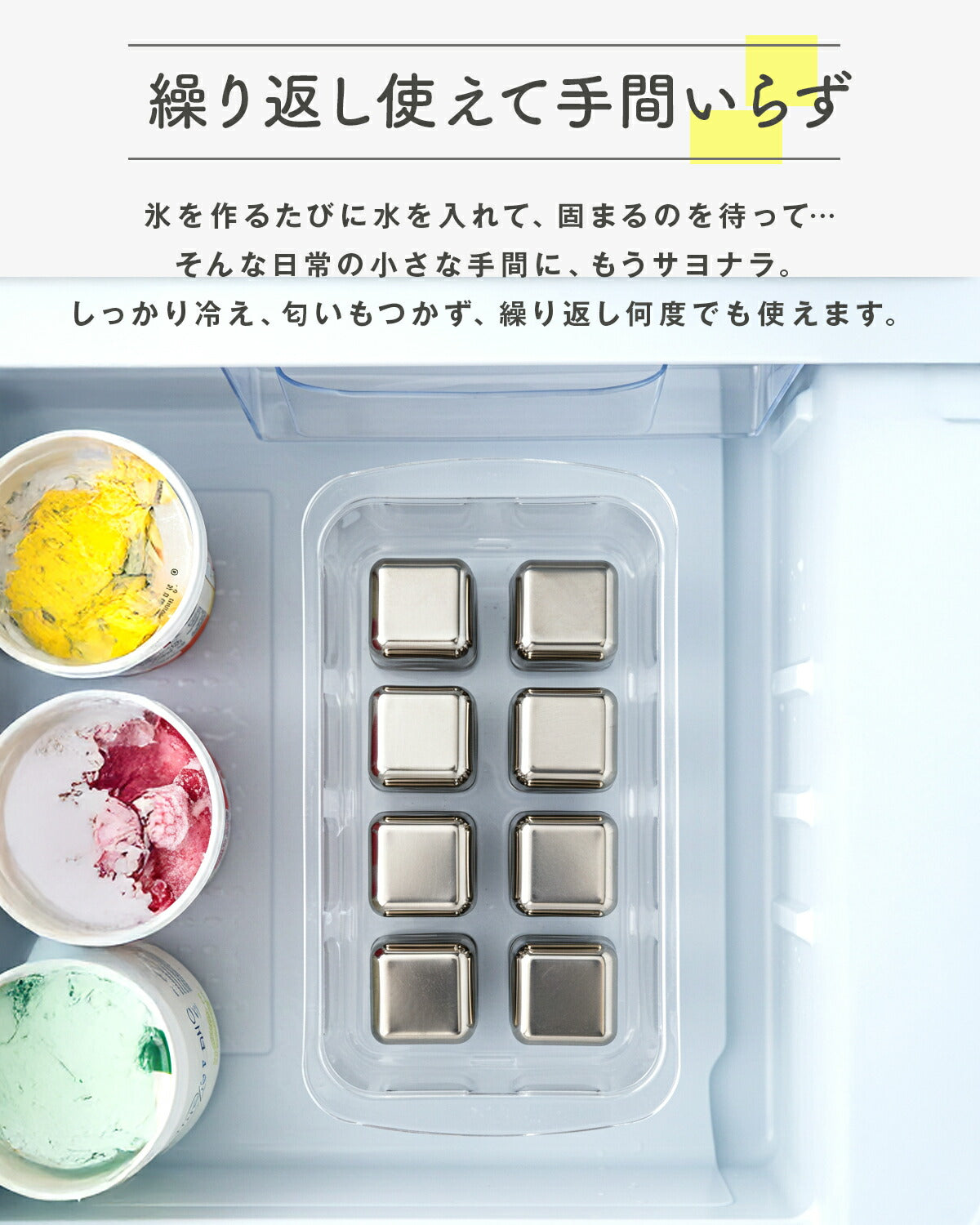 ステンレス製アイスキューブ 溶けない氷 金属製 - 7