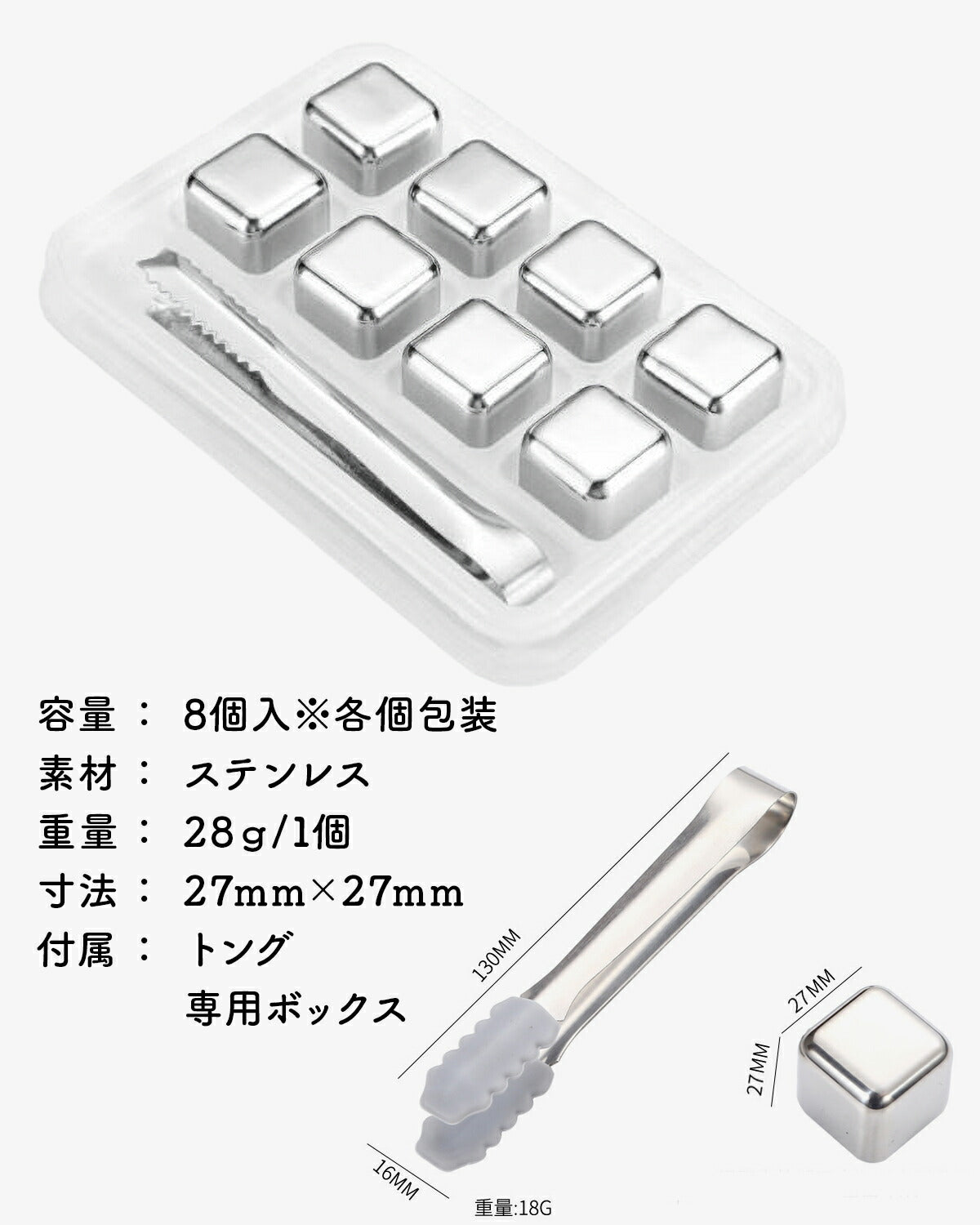 ステンレス製アイスキューブ 溶けない氷 金属製 - 10