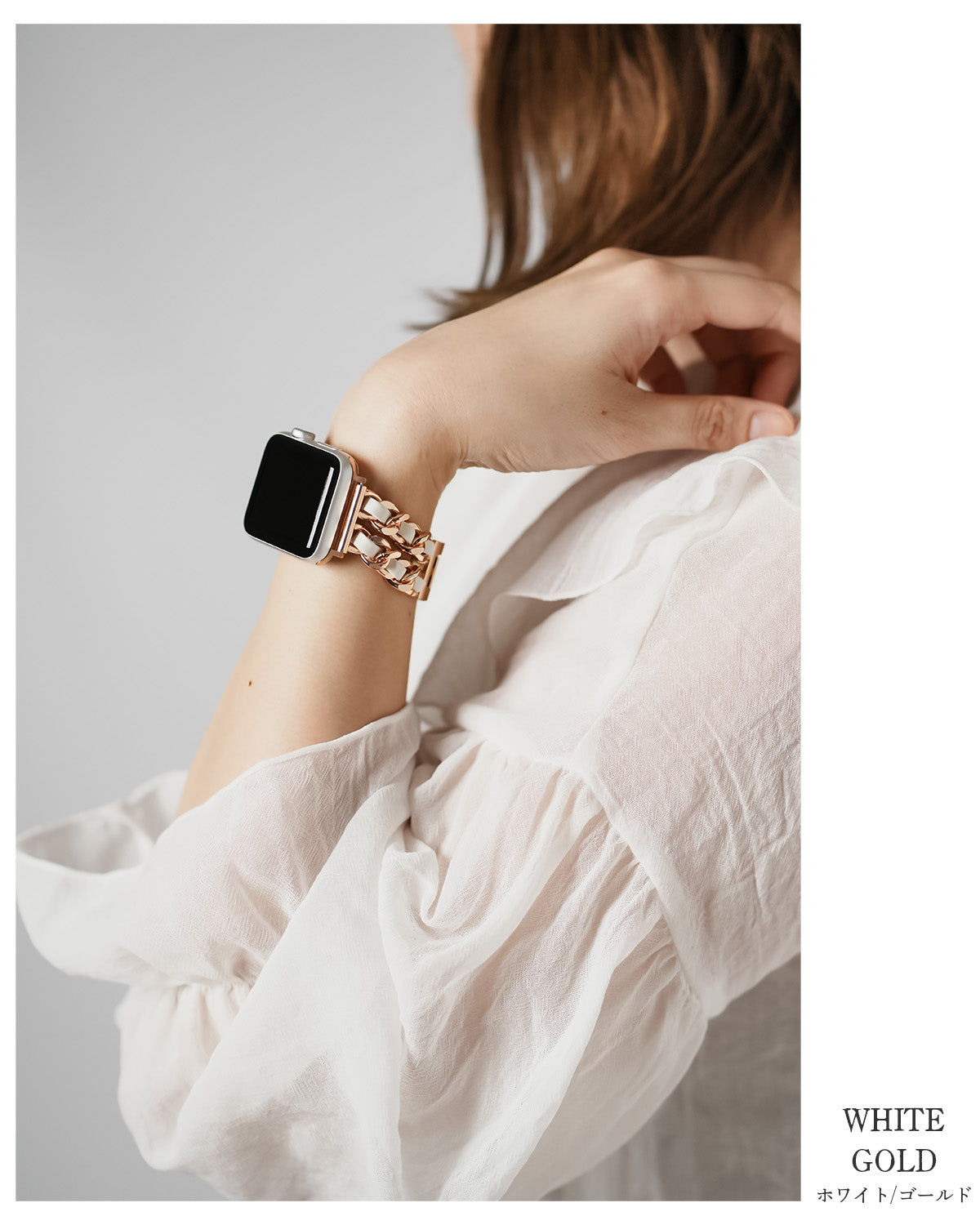 Apple Watch レザー チェーン バンド