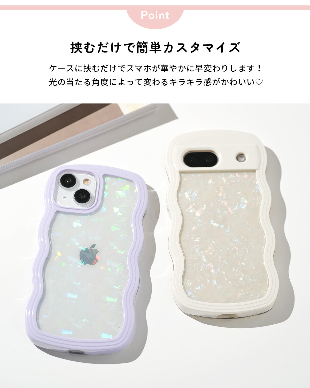 インナーシート iPhone & Pixel 対応 無地 背面 ホワイト - 4