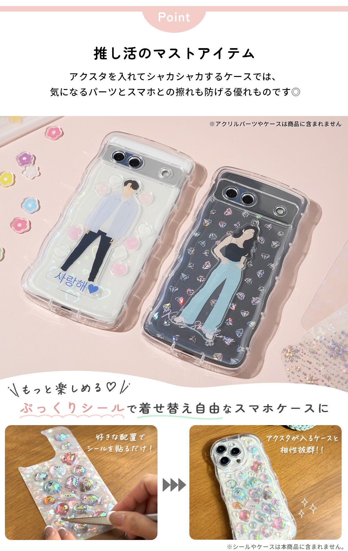 インナーシート iPhone & Pixel 対応 無地 背面 ホワイト - 5