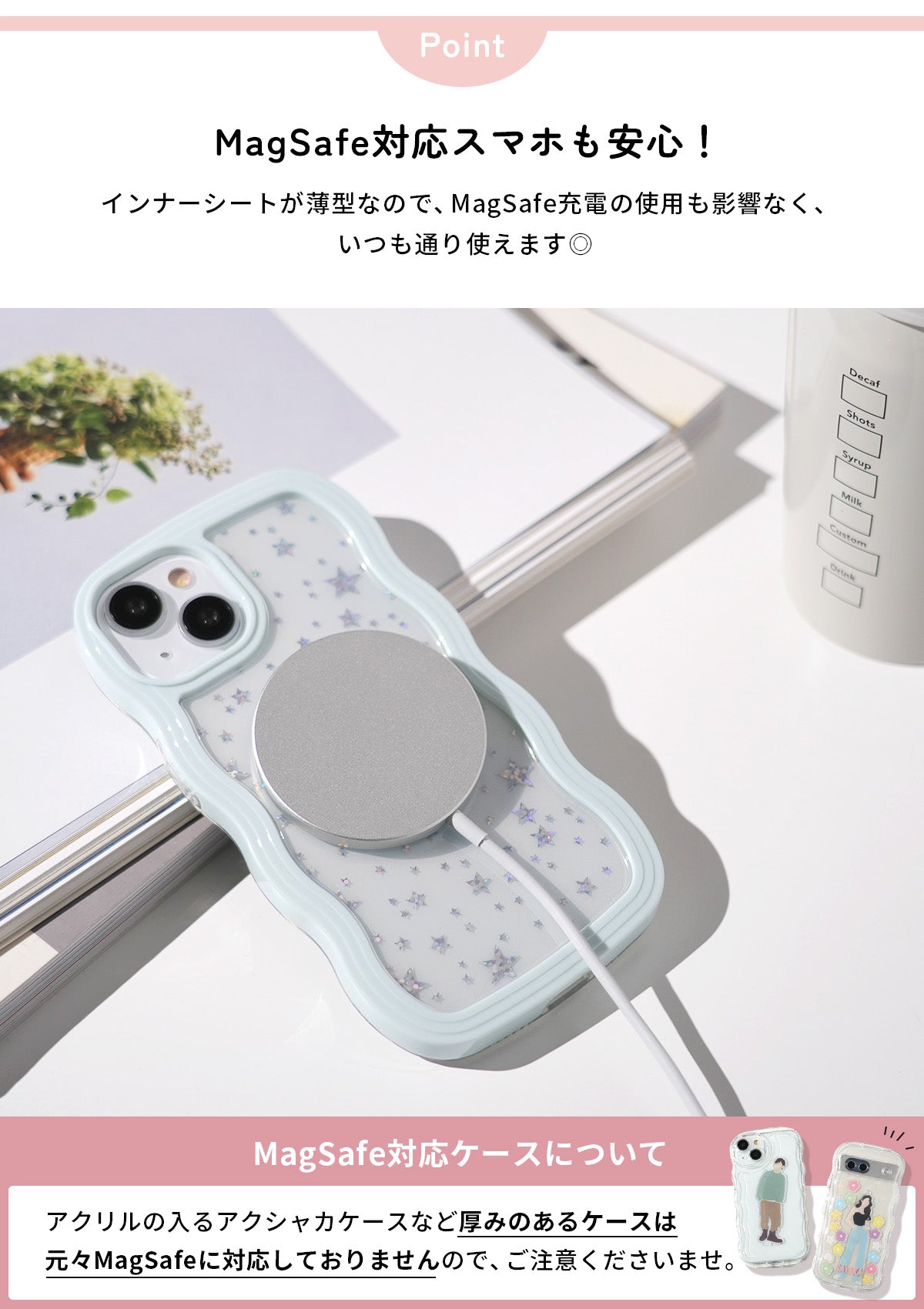 Galaxy対応 キラキラオーロラインナーシート - 6