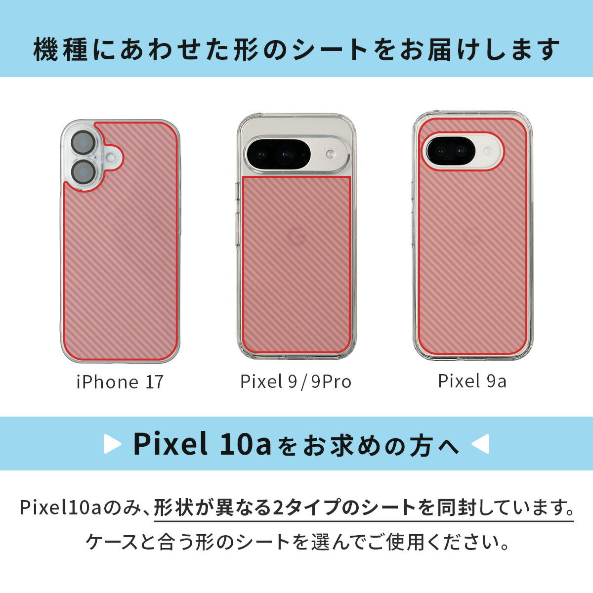 Galaxy対応 キラキラオーロラインナーシート - 9
