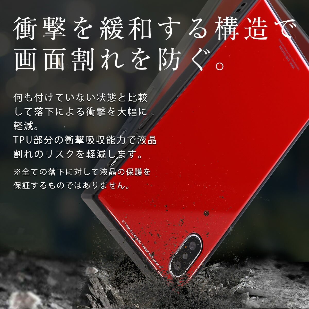 iPhoneX/8/7/SE ガラスケース - 2