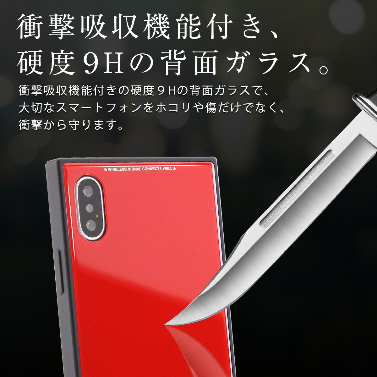 iPhoneX/8/7/SE ガラスケース - 3