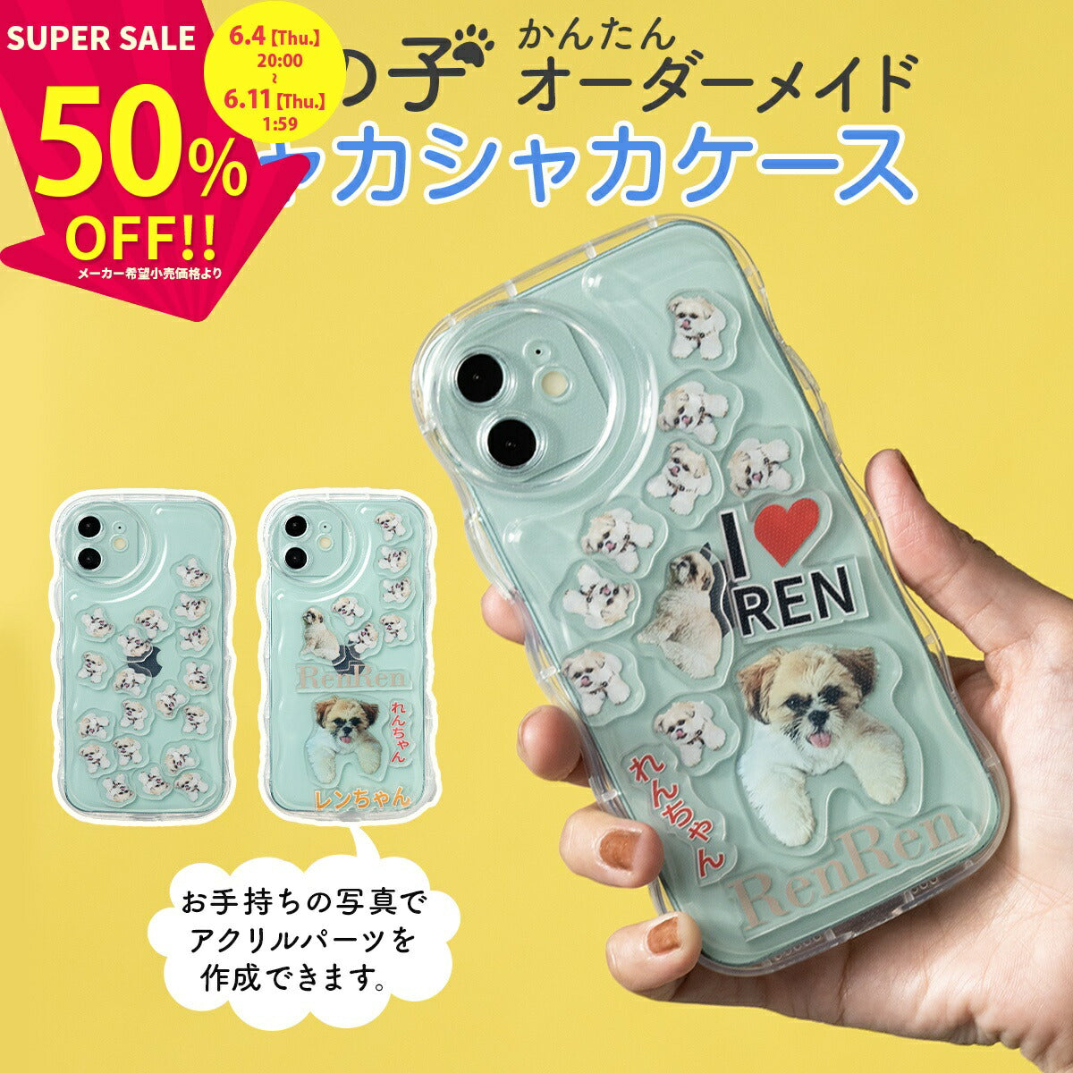 iPhone17e ケース クリア 耐衝撃 アクスタ収納