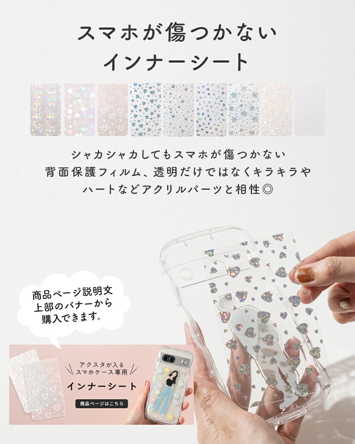 iPhone17e ケース クリア 耐衝撃 アクスタ収納 - 12