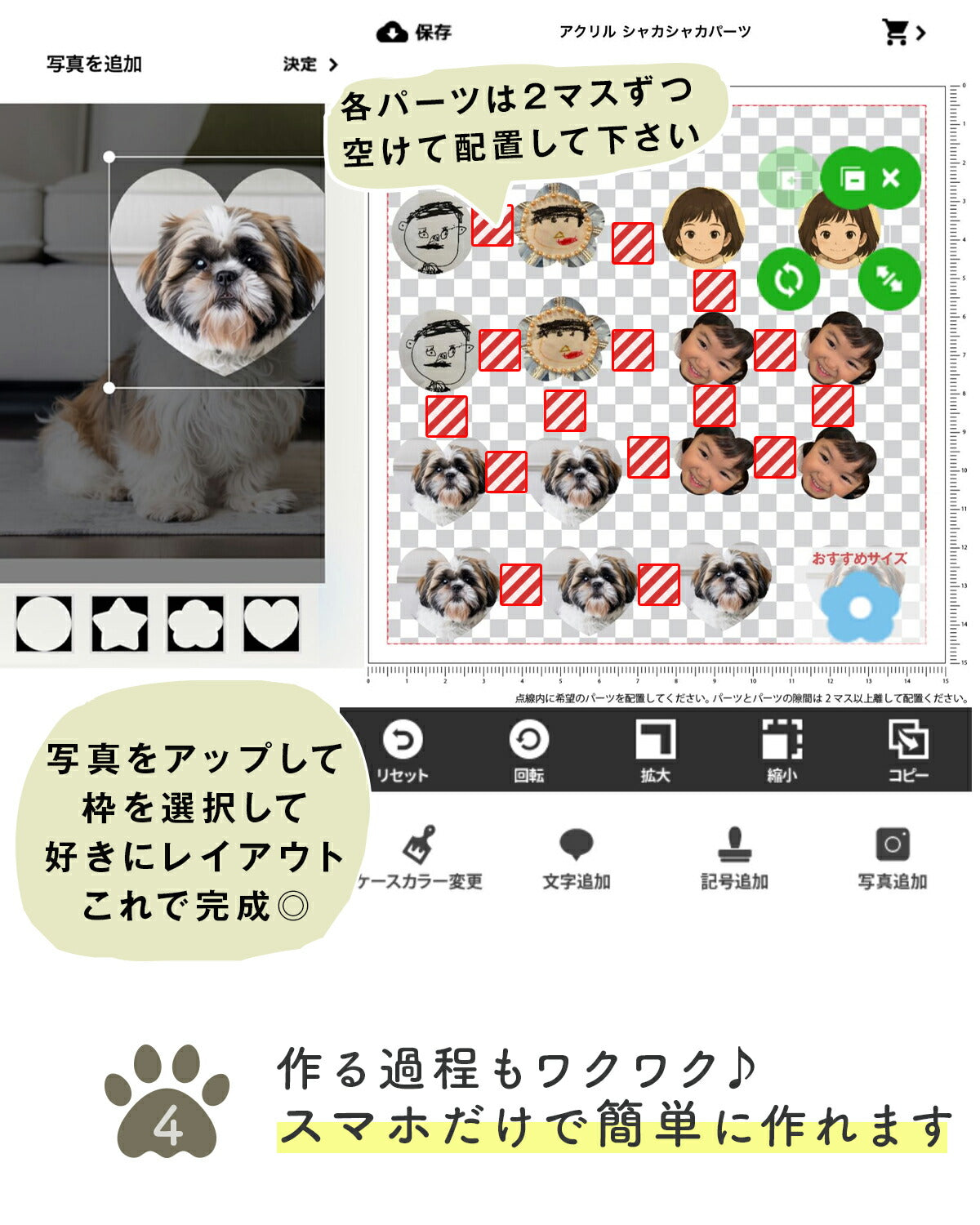 iPhone17e ケース クリア 耐衝撃 アクスタ収納 - 7