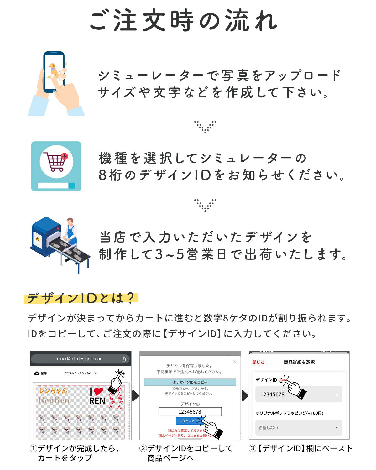 iPhone17e ケース クリア 耐衝撃 アクスタ収納 - 10