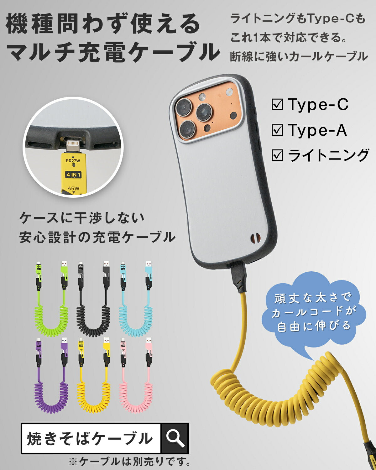 iPhone ケース リング付き 耐衝撃 バイカラー プリント - 14