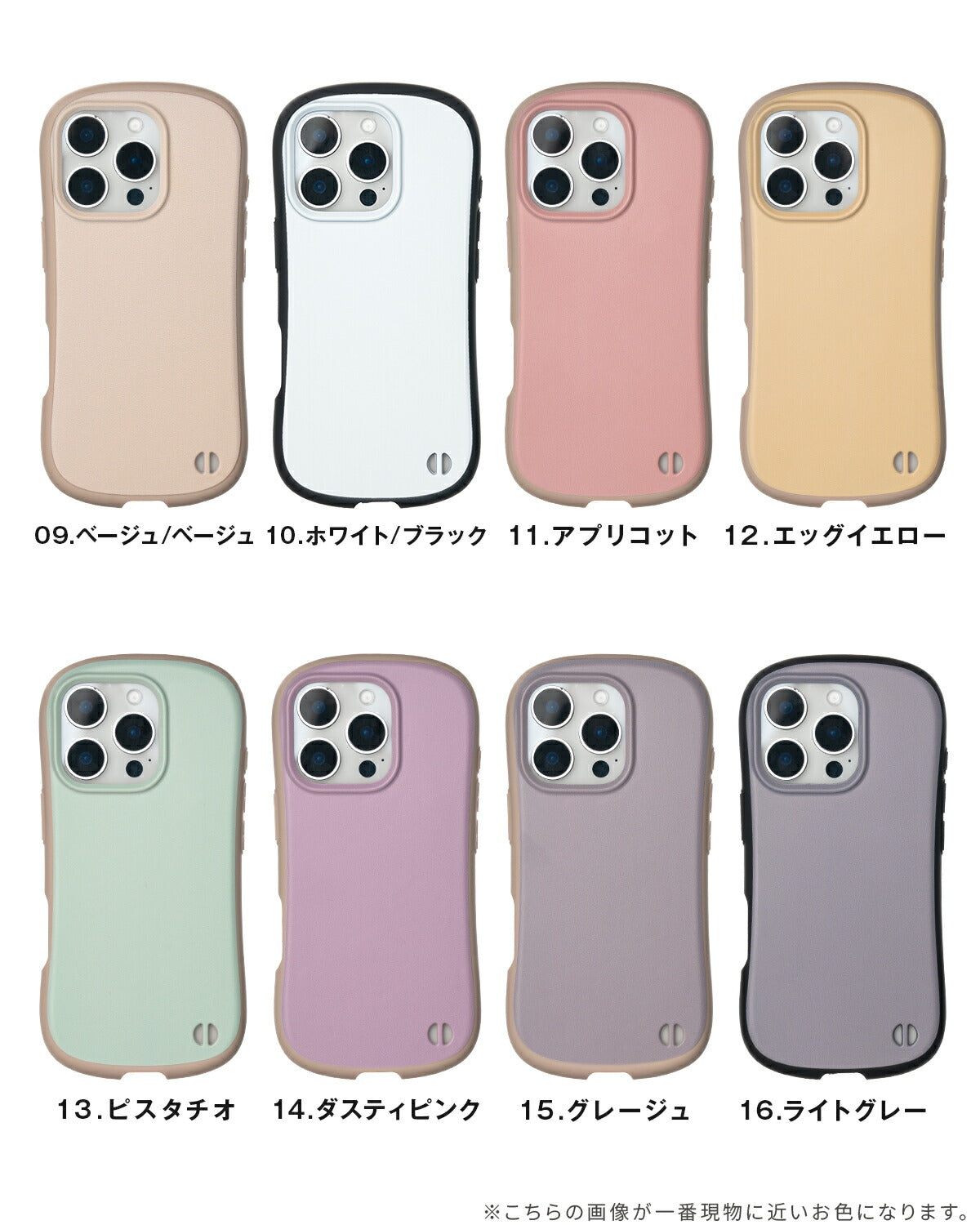 iPhone ケース リング付き 耐衝撃 バイカラー プリント - 12