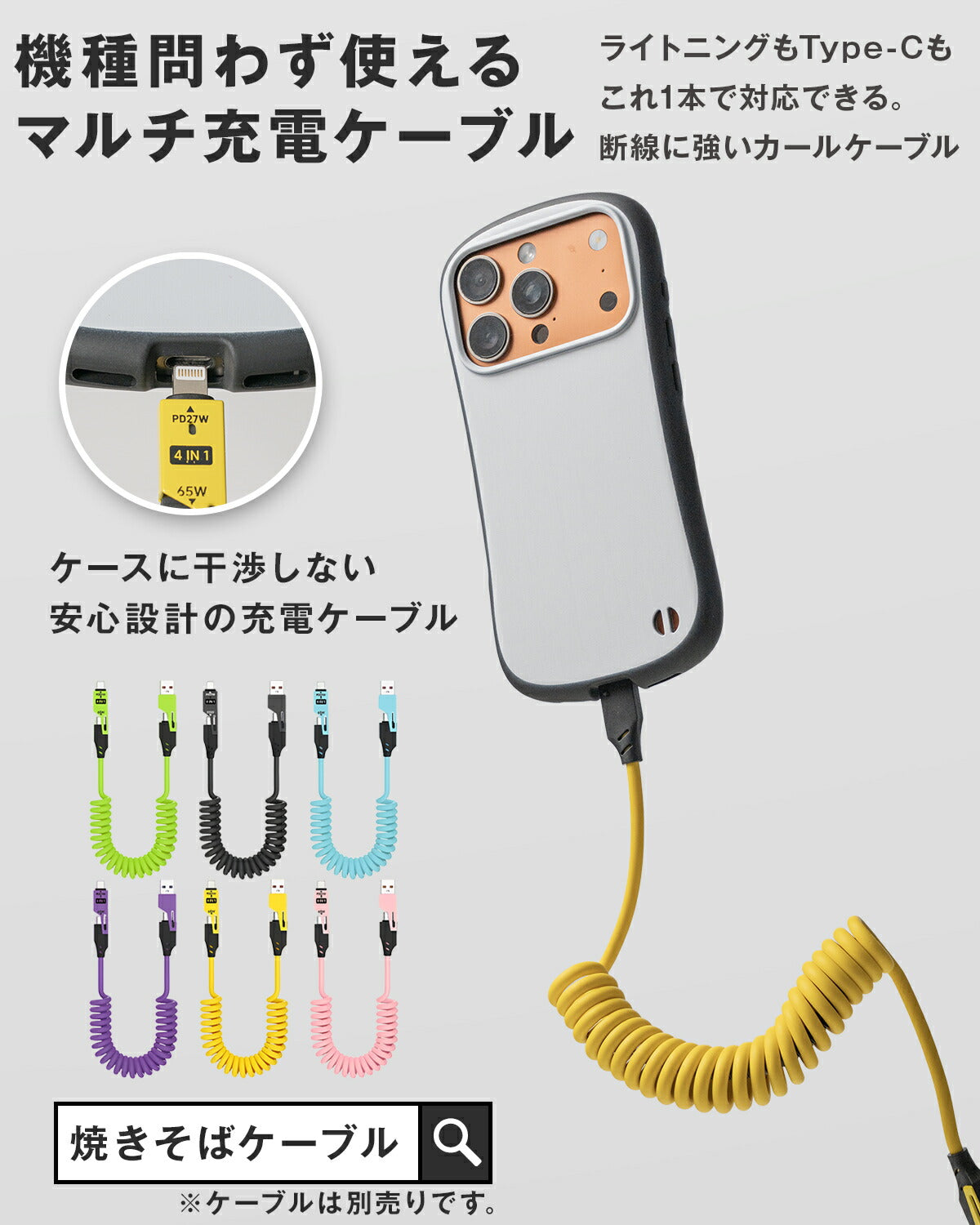 iPhone ケース リング付き 耐衝撃 バイカラー プリント - 8