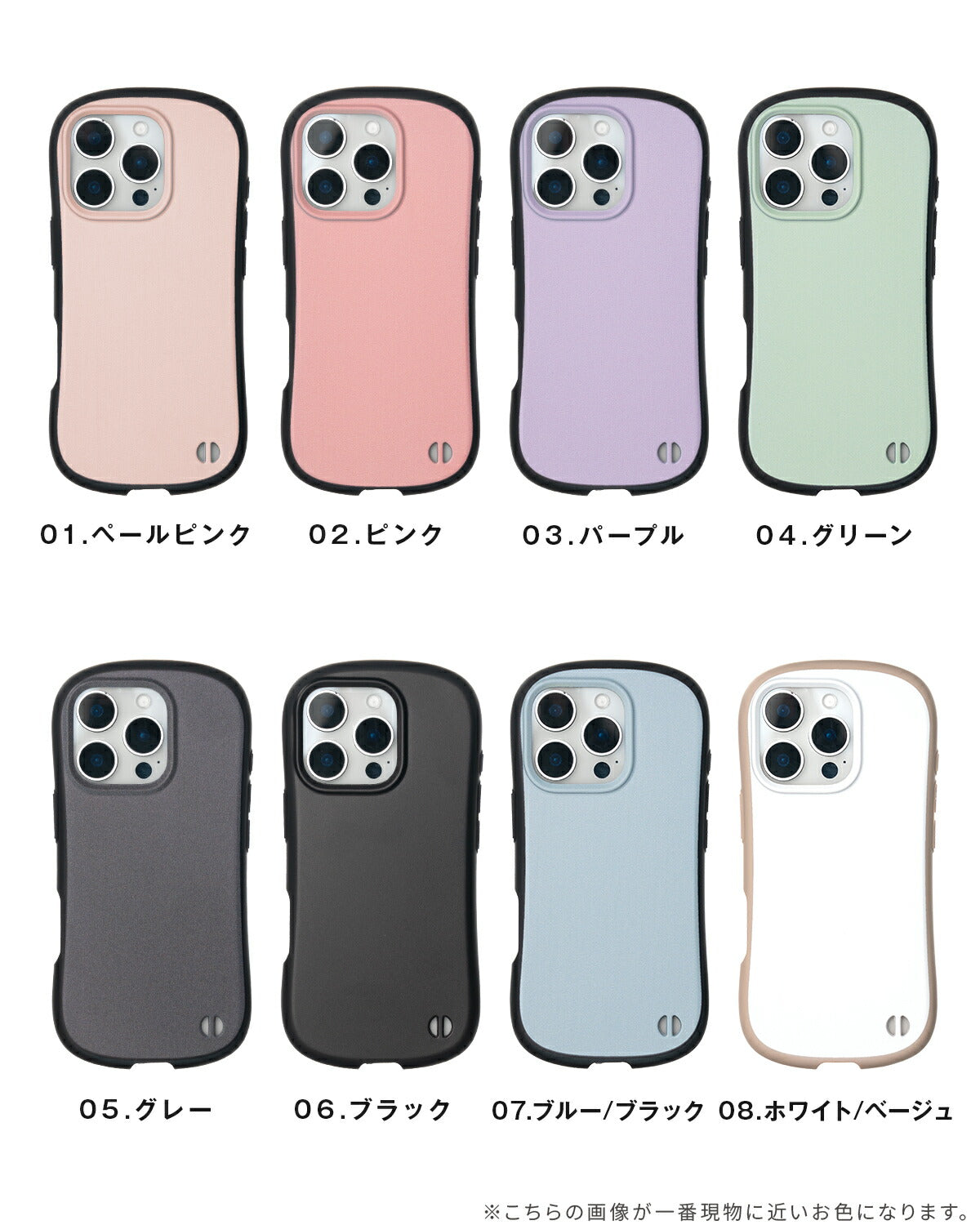 iPhone ケース リング付き 耐衝撃 バイカラー プリント - 11