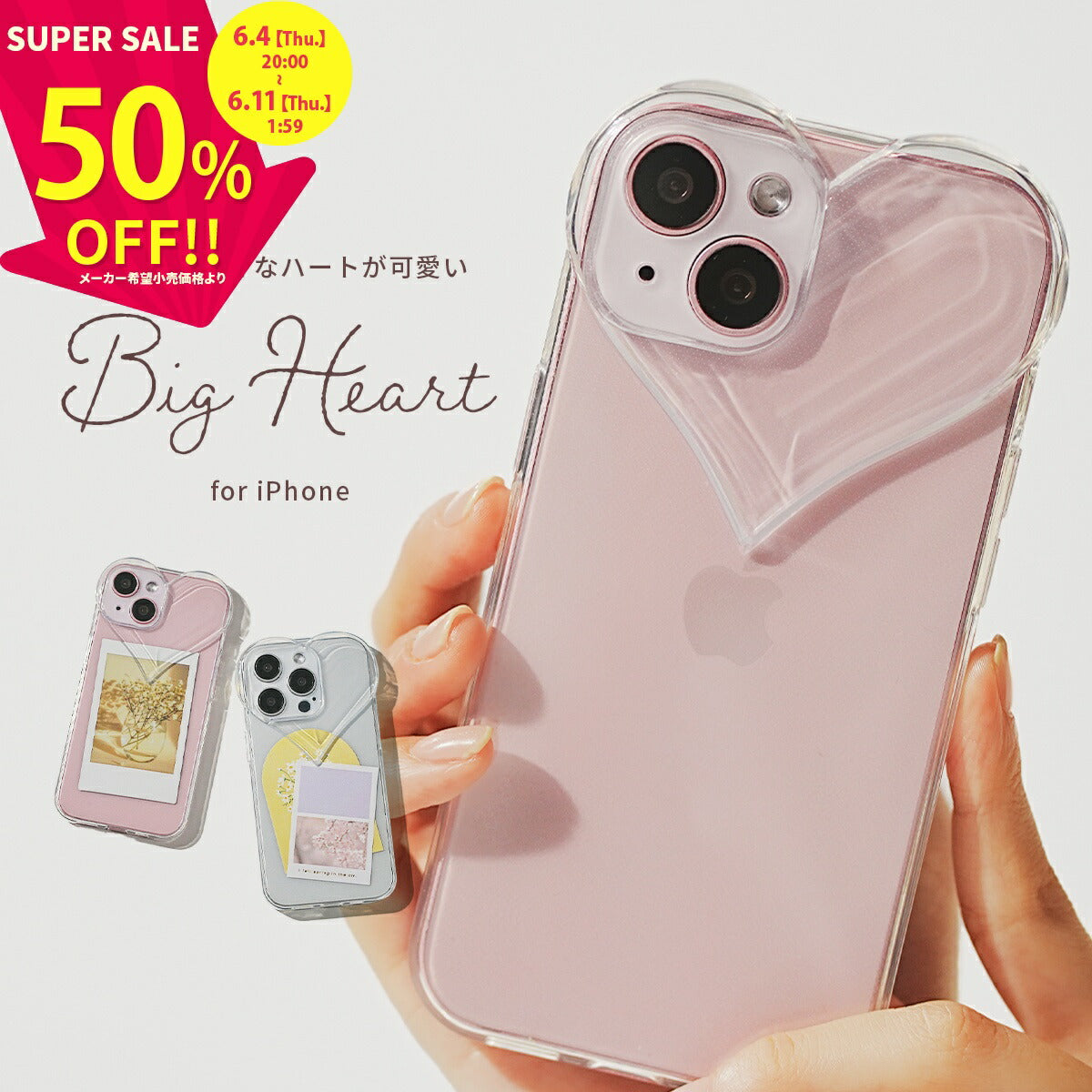 iPhone クリアケース ハートデザイン カメラ保護