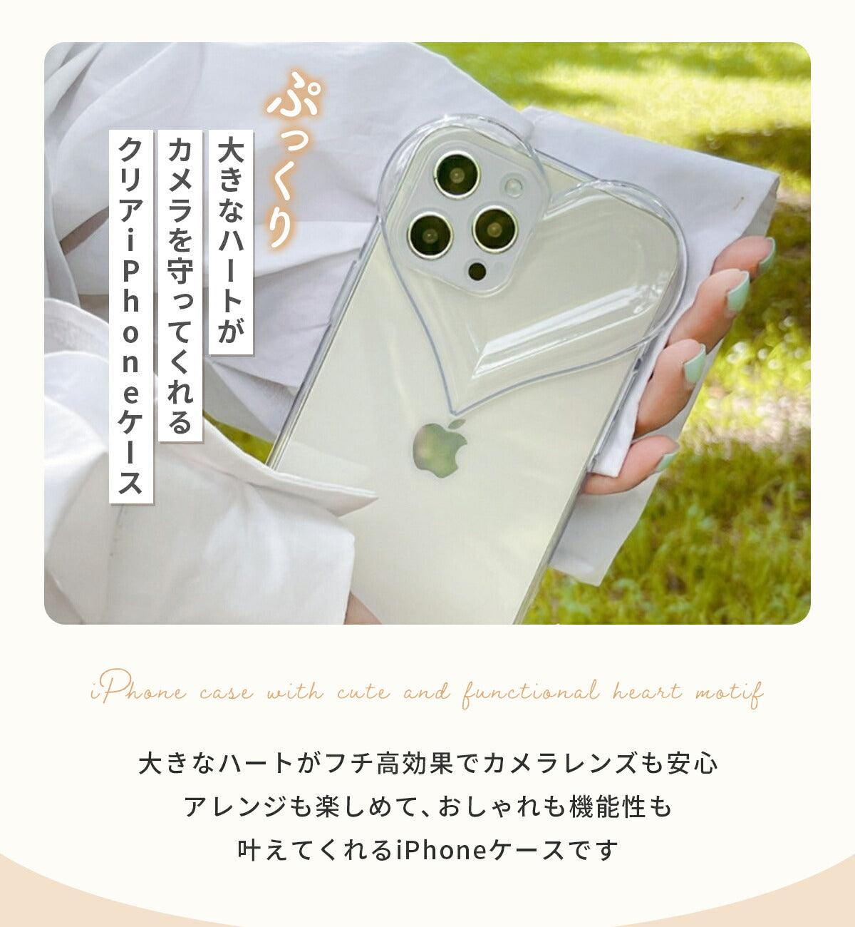 iPhone クリアケース ハートデザイン カメラ保護 - 2