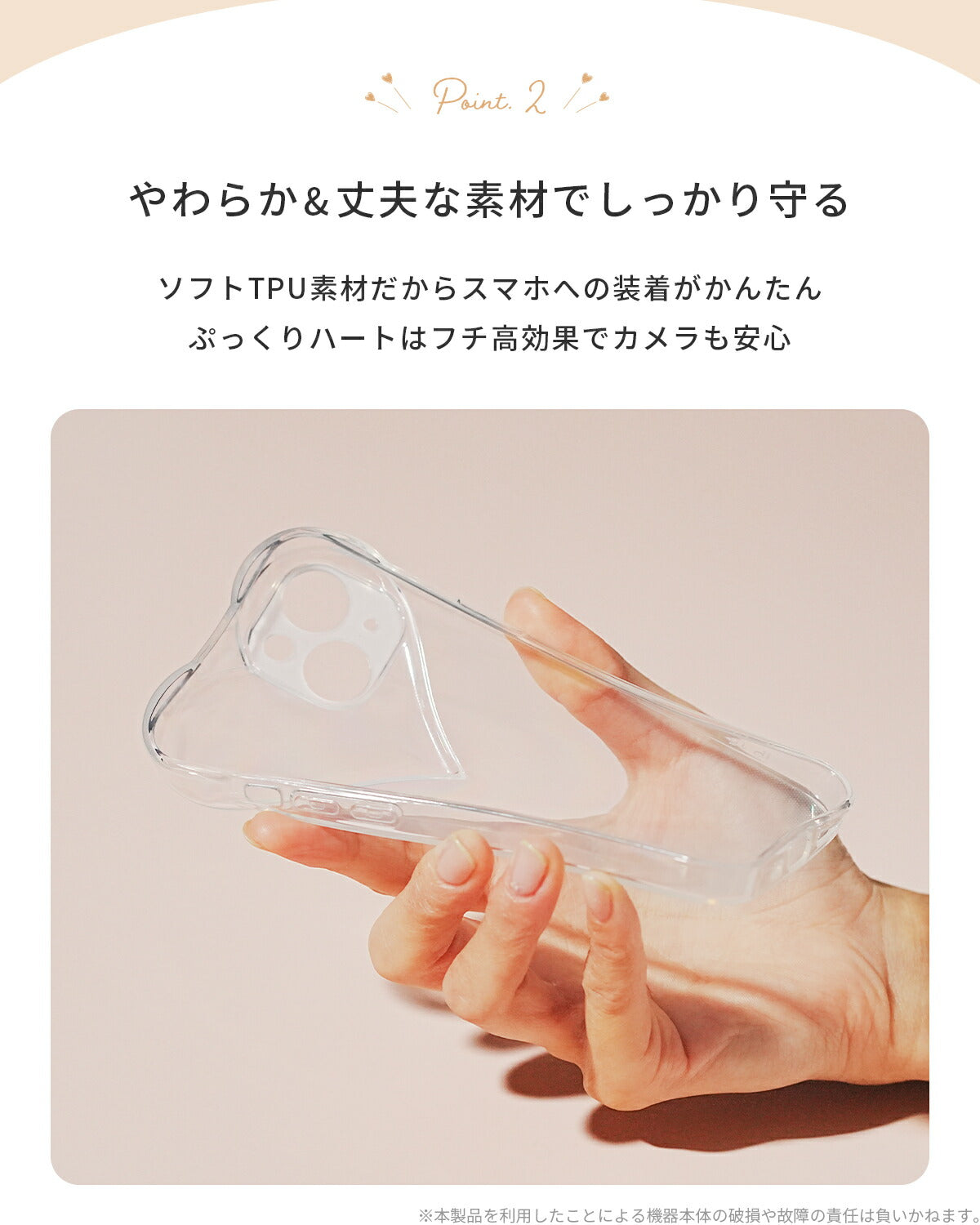 iPhone クリアケース ハートデザイン カメラ保護 - 4