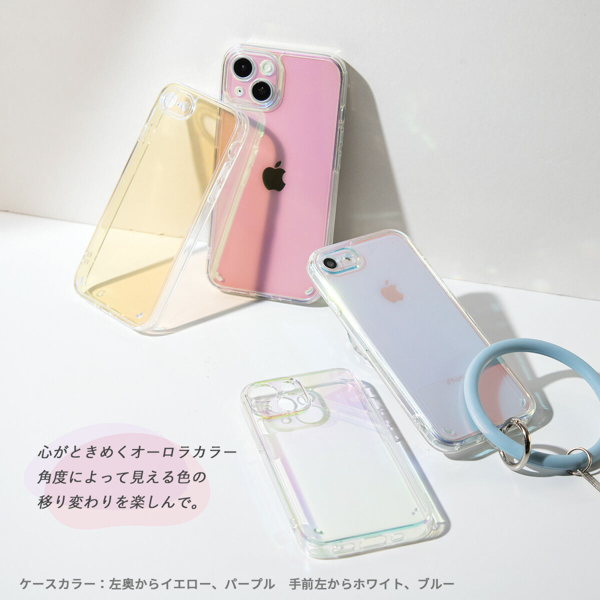 iPhoneケース オーロラカラー ブレスレットリング付き - 2