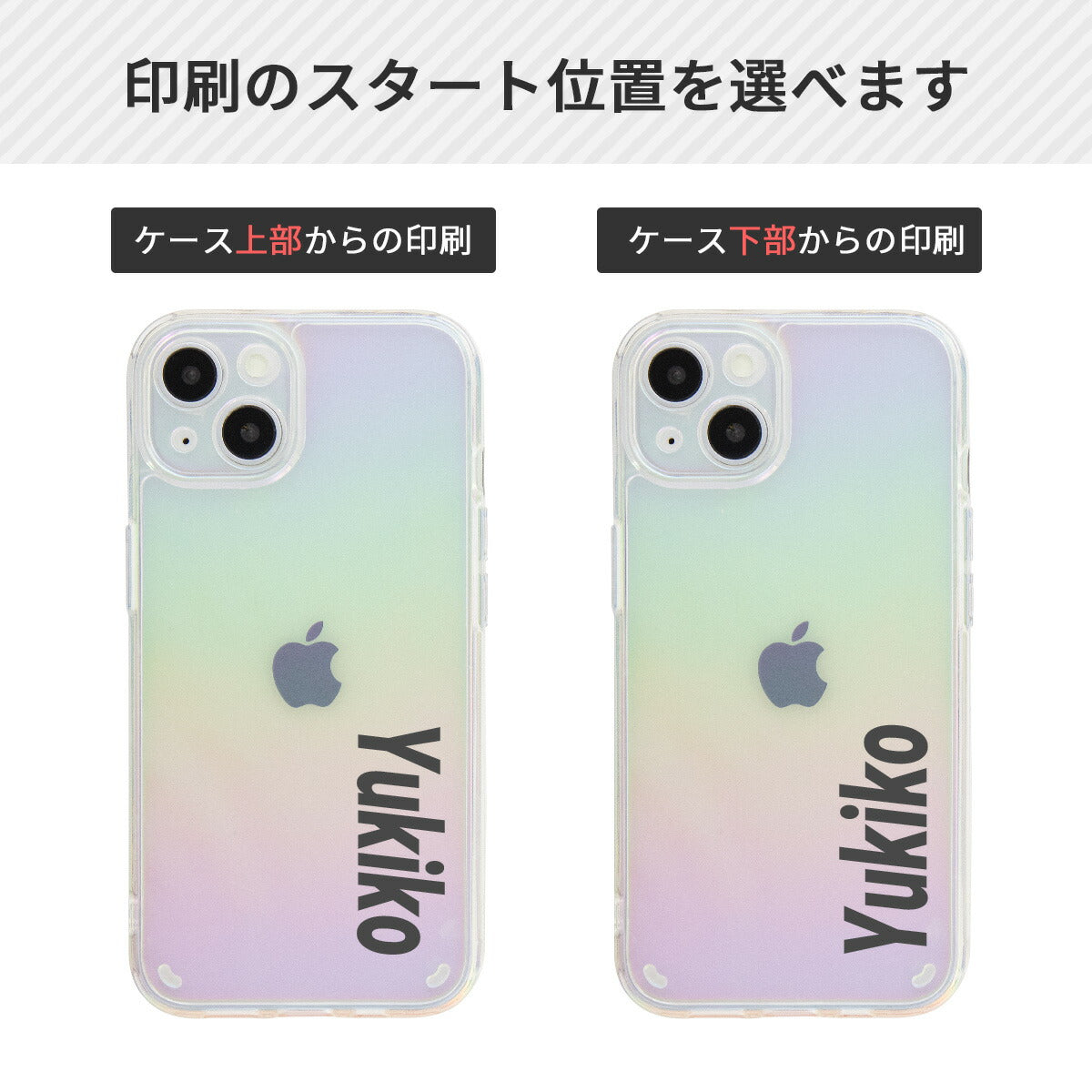 iPhoneケース オーロラカラー ブレスレットリング付き - 15