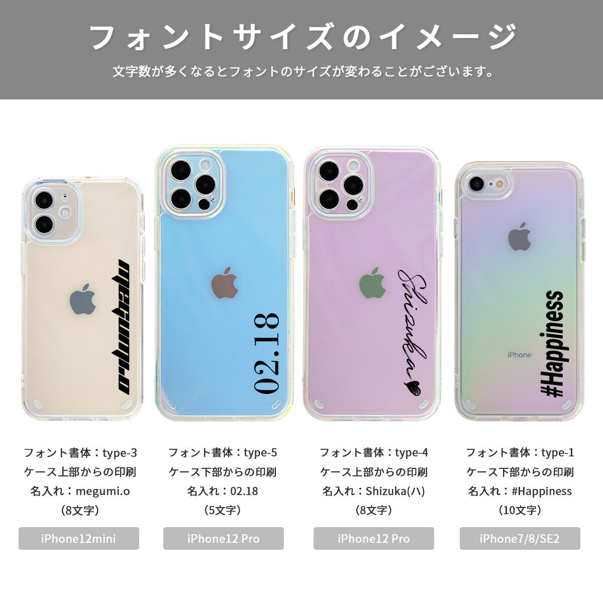 iPhoneケース オーロラカラー ブレスレットリング付き - 17