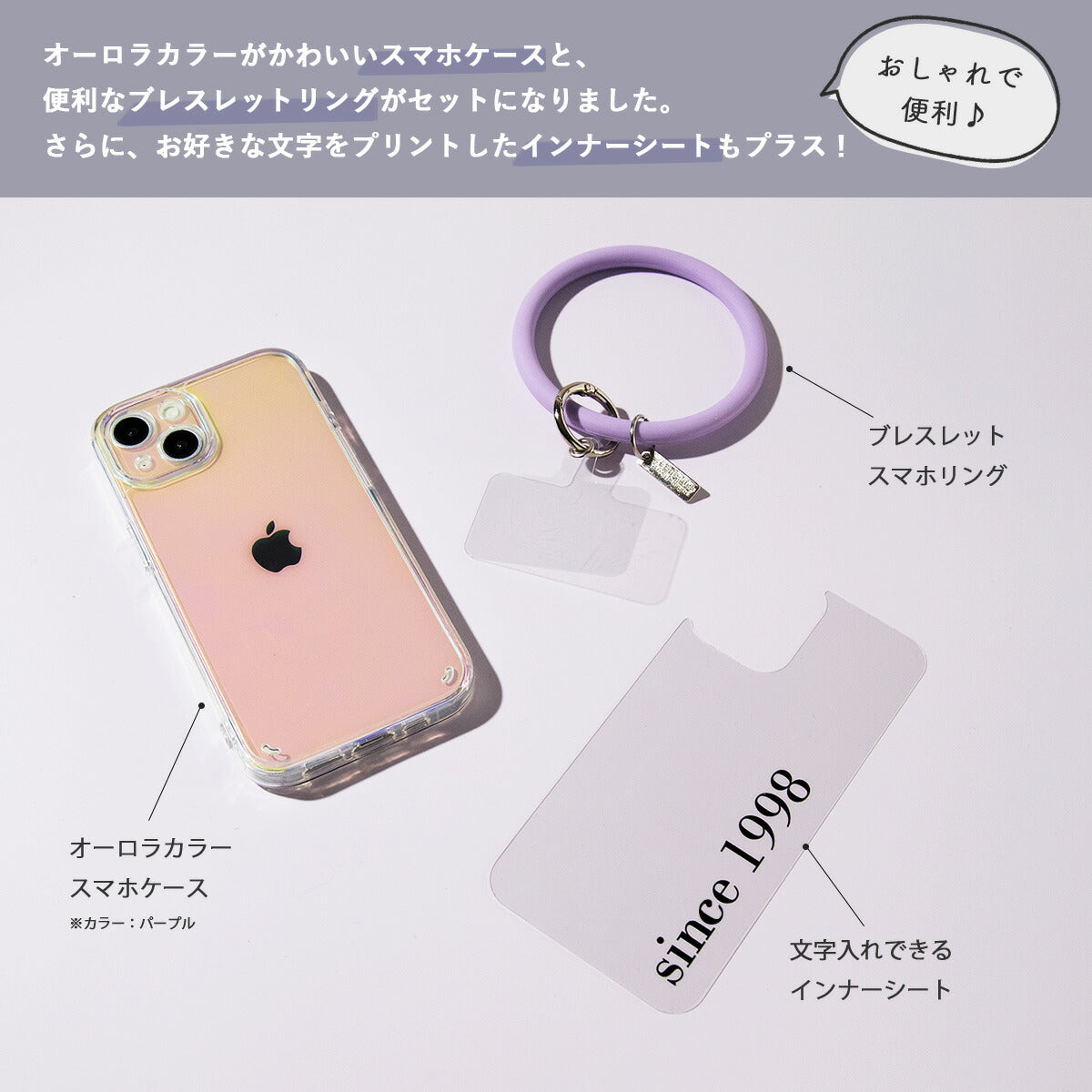 iPhoneケース オーロラカラー ブレスレットリング付き - 3